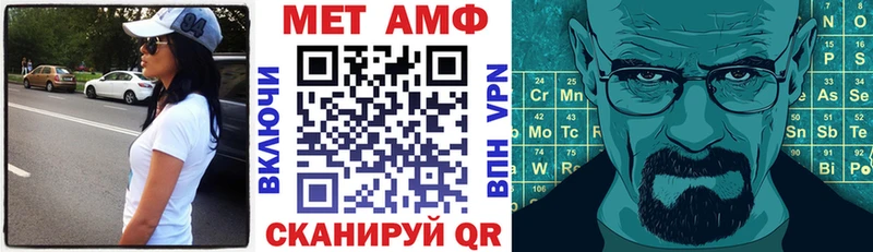Amphetamine 98% Канск