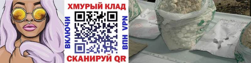 хочу наркоту Канск ГЕРОИН VHQ