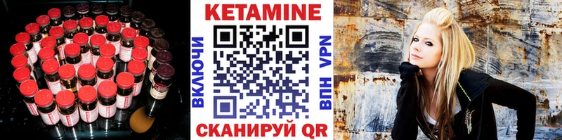 продажа наркотиков  Канск  Кетамин ketamine 