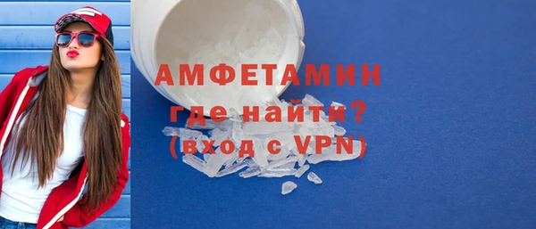 ALPHA PVP Богородицк