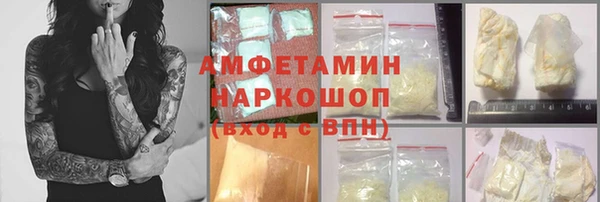 mix Армянск
