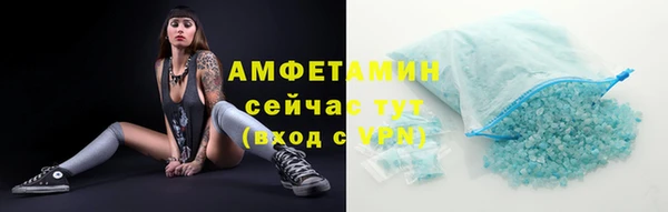 спайс Богородск
