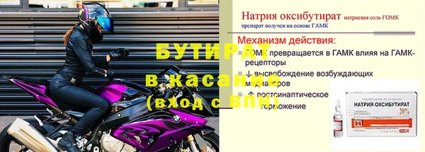 ГАЛЛЮЦИНОГЕННЫЕ ГРИБЫ Арсеньев