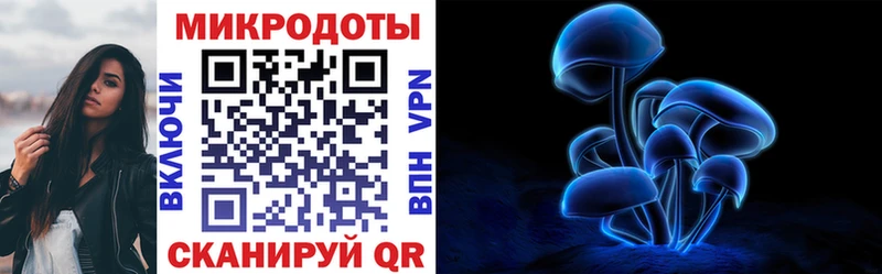 Псилоцибиновые грибы Magic Shrooms  Канск 