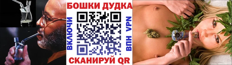 купить наркоту Канск МАРИХУАНА LSD WEED